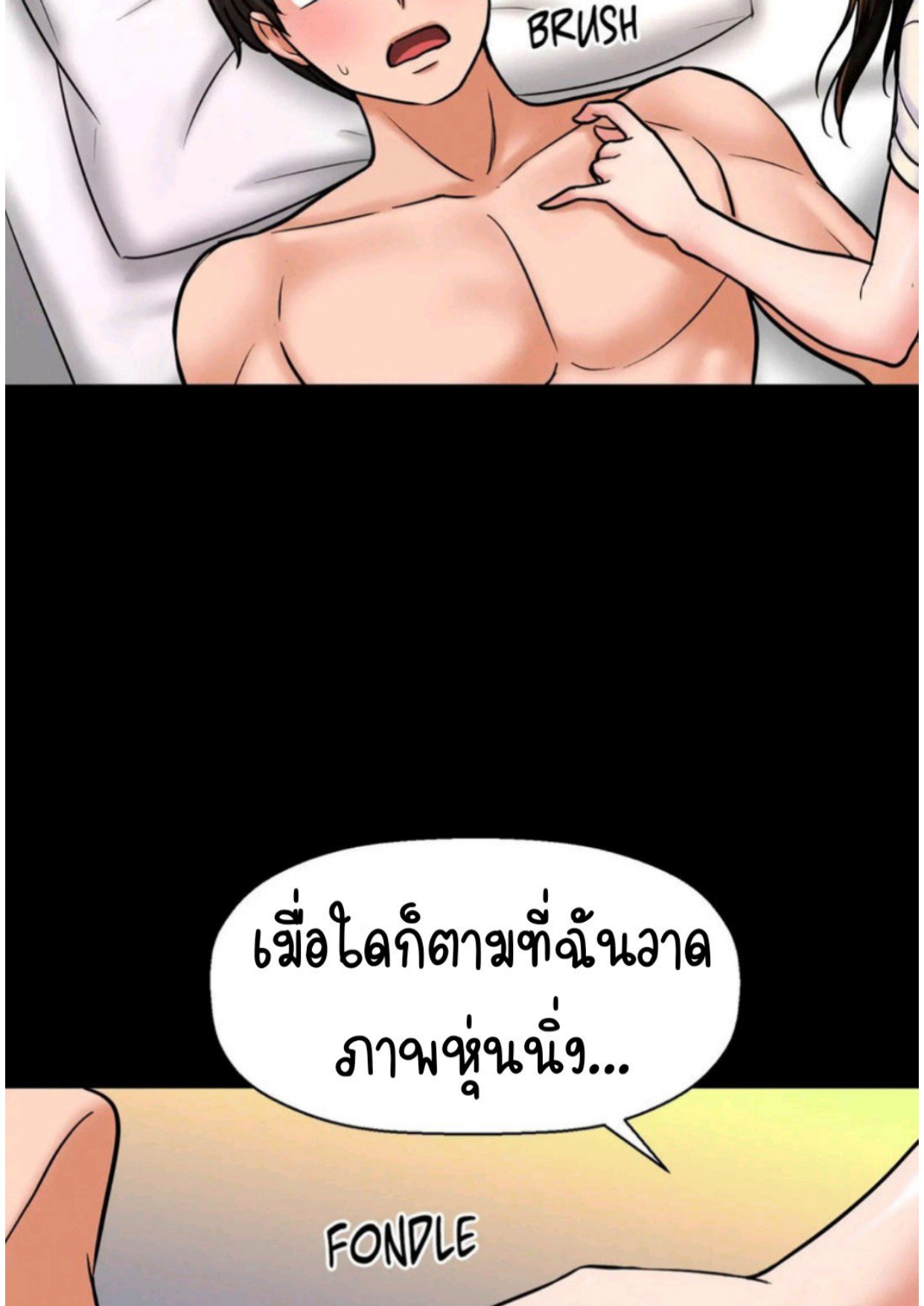 106