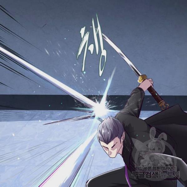 The Boy of Death 135 206