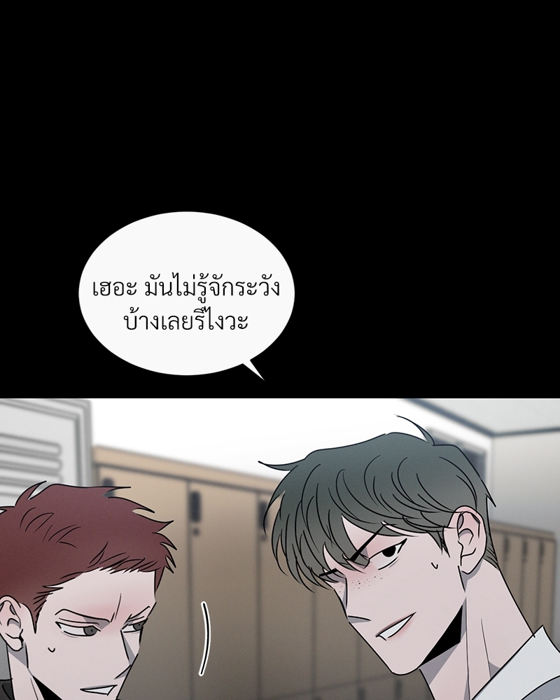 รักคนละขั้ว27 113