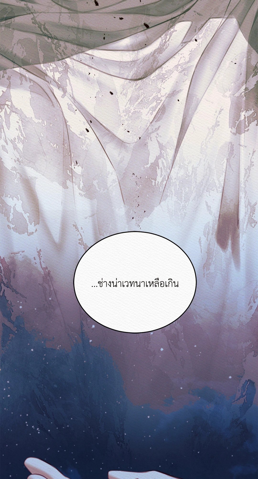 Night Song 46 71
