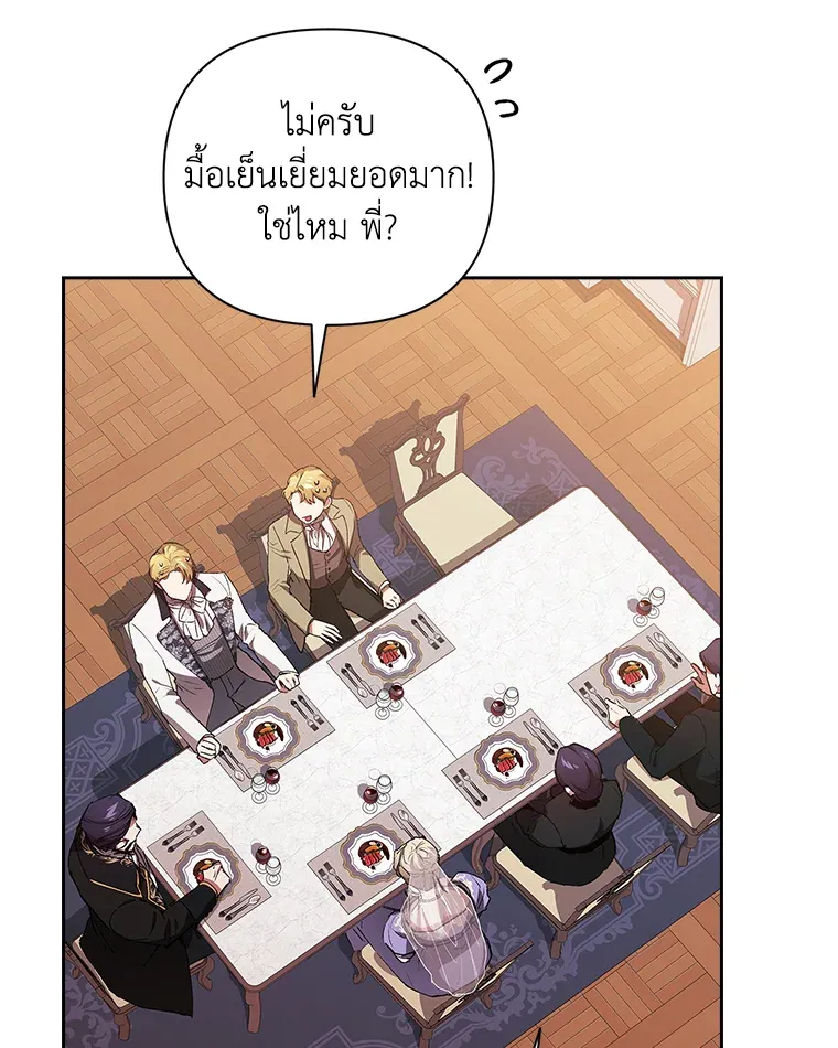 The Broken Ring 13 023