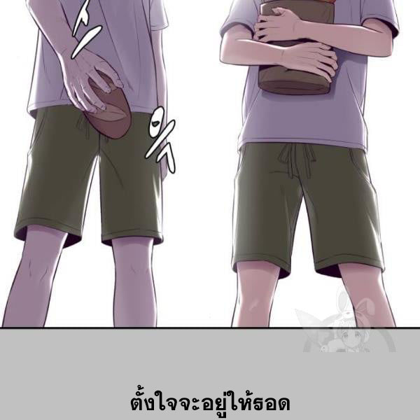 The Boy of Death 120 164
