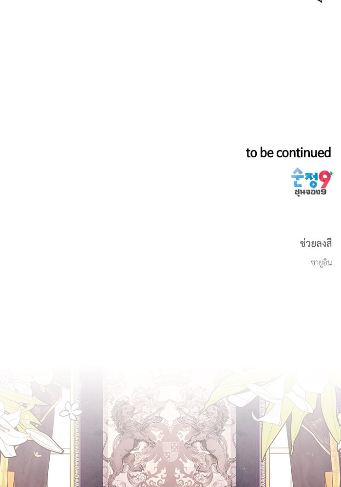 A Royal Princess With Black Hair 66 (83)