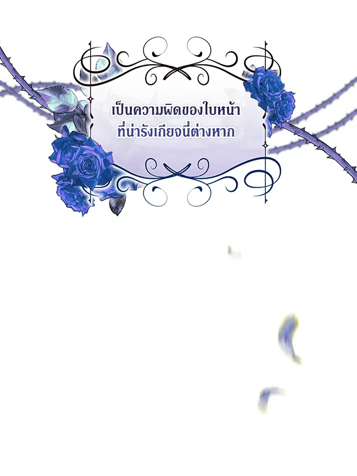 The Broken Ring 12 060