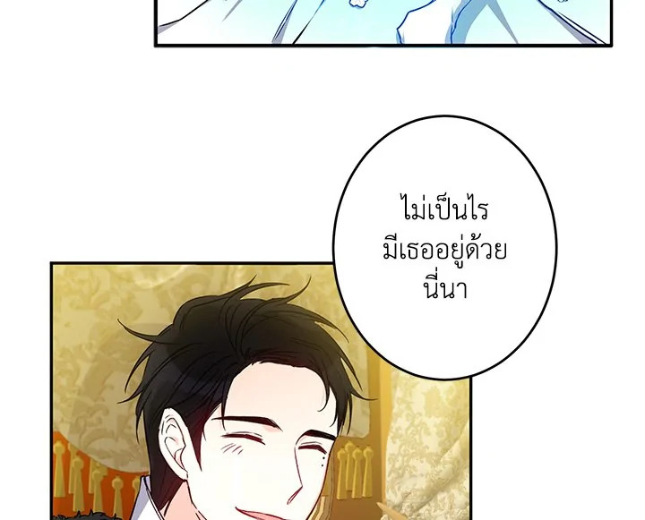 This Is an Obvious Fraudulent Marriage 16 015