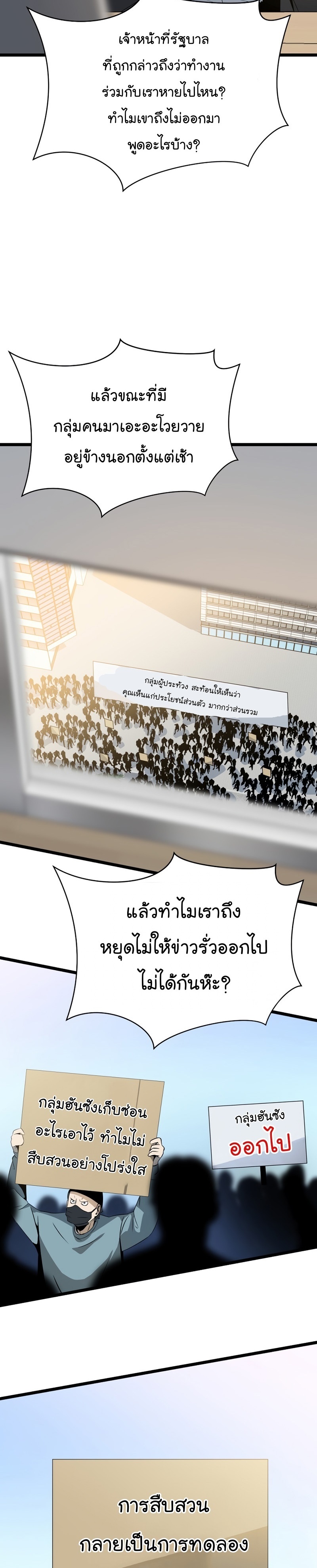 kth 119 (2) 002