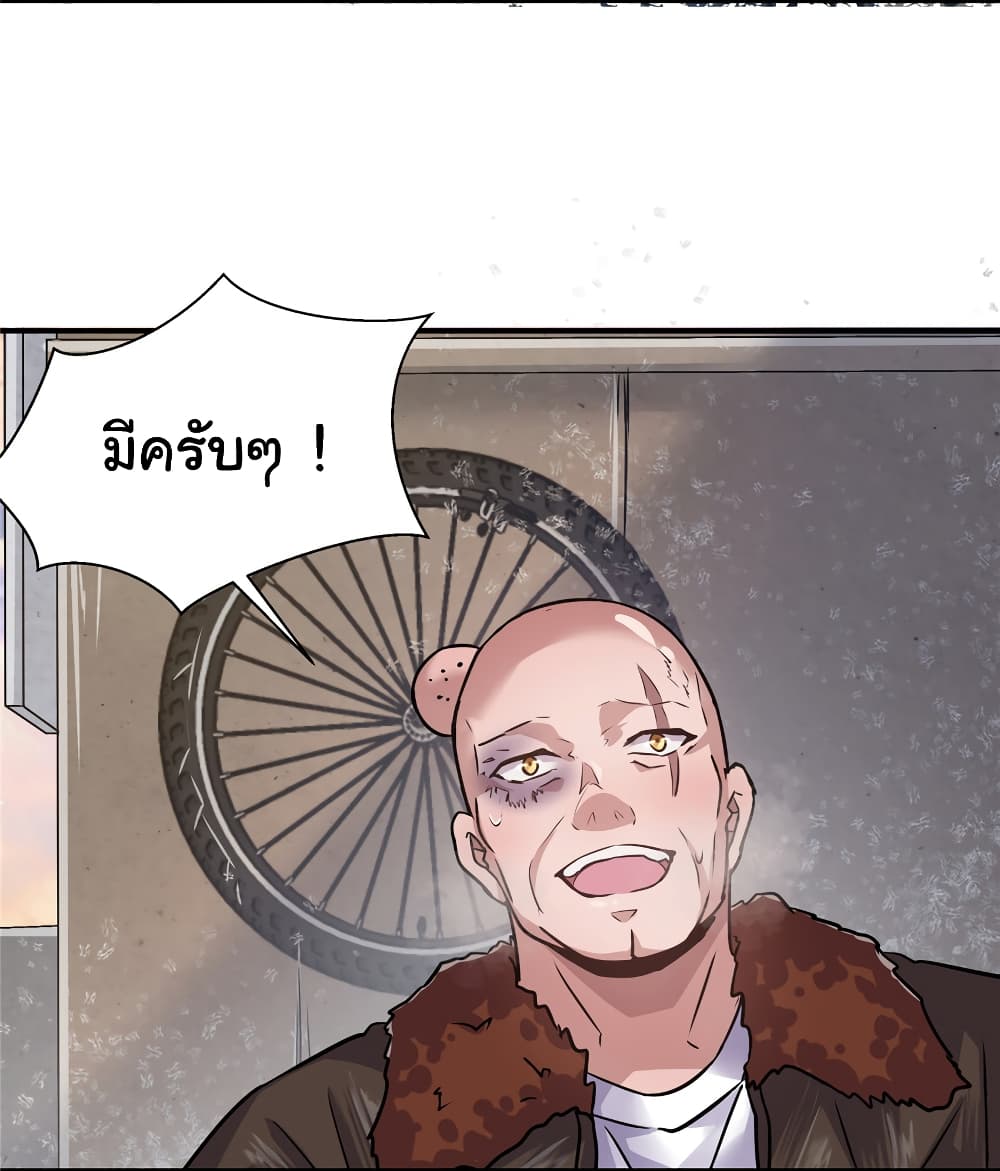 Live Steadily, Donโ€t Wave เธ•เธญเธเธ—เธตเน 28 (21)