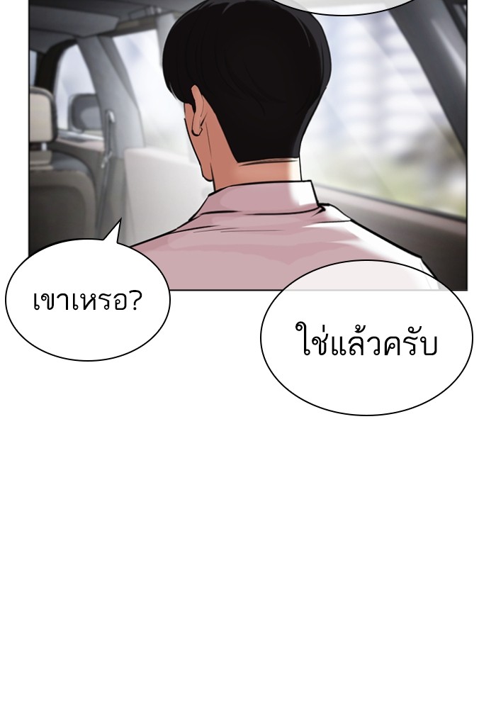 429 (155)