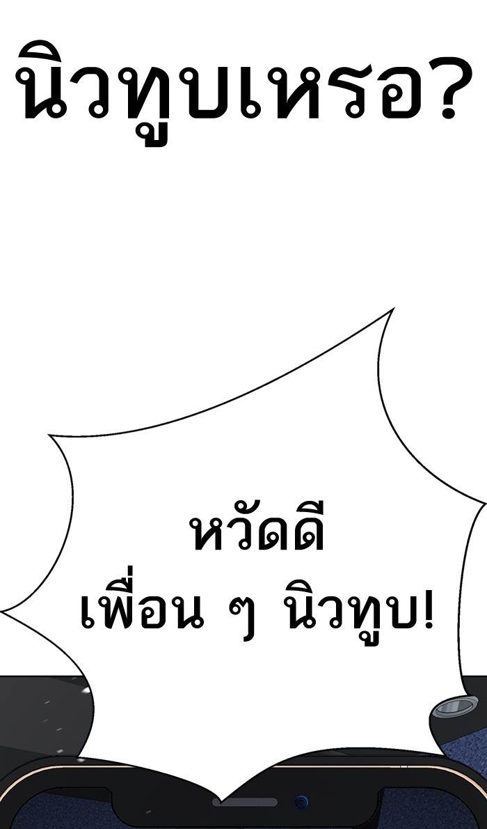 142