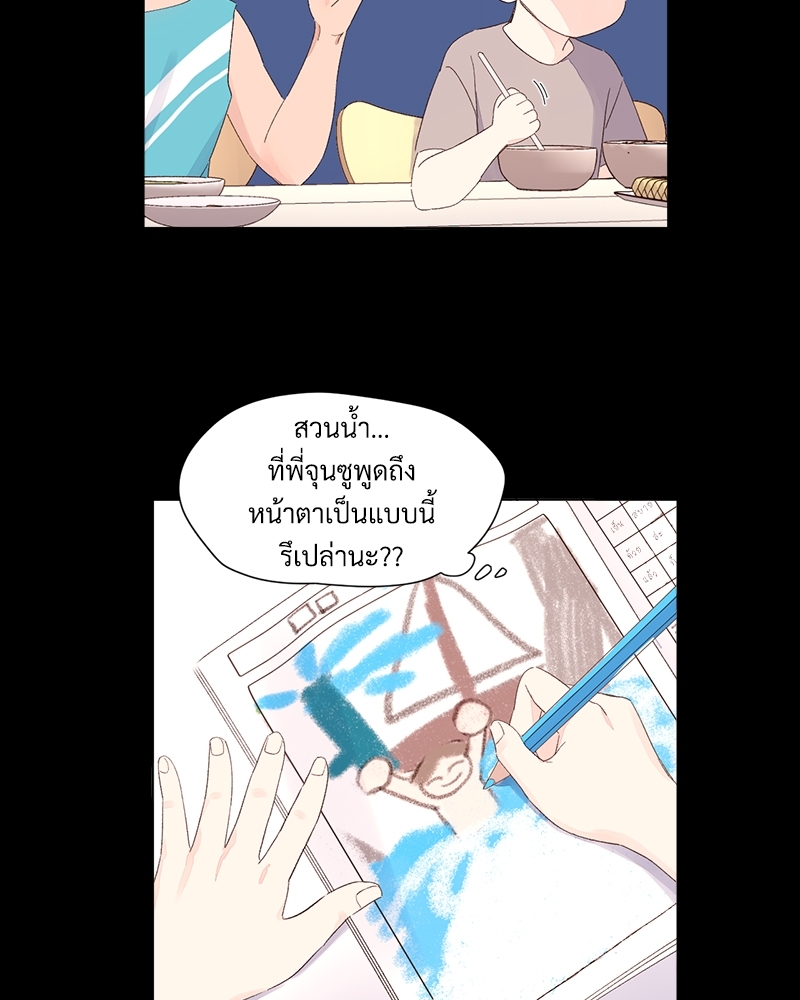 4 Week Lovers แฟนกัน 4 สัปดาห์ 68 35