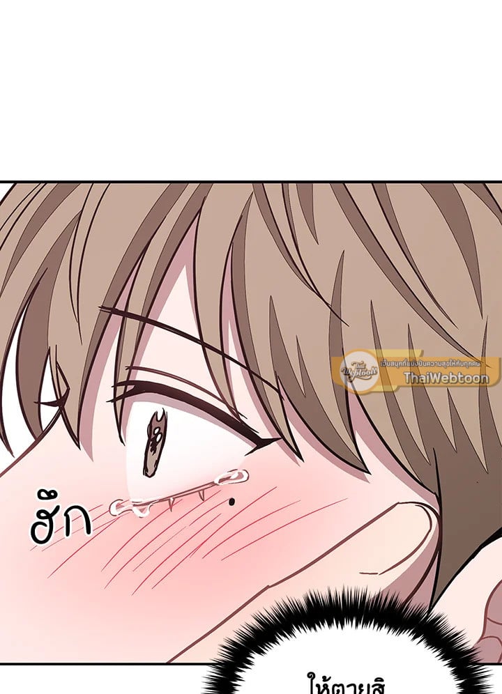 อีกครั้งกับนาย 32 083