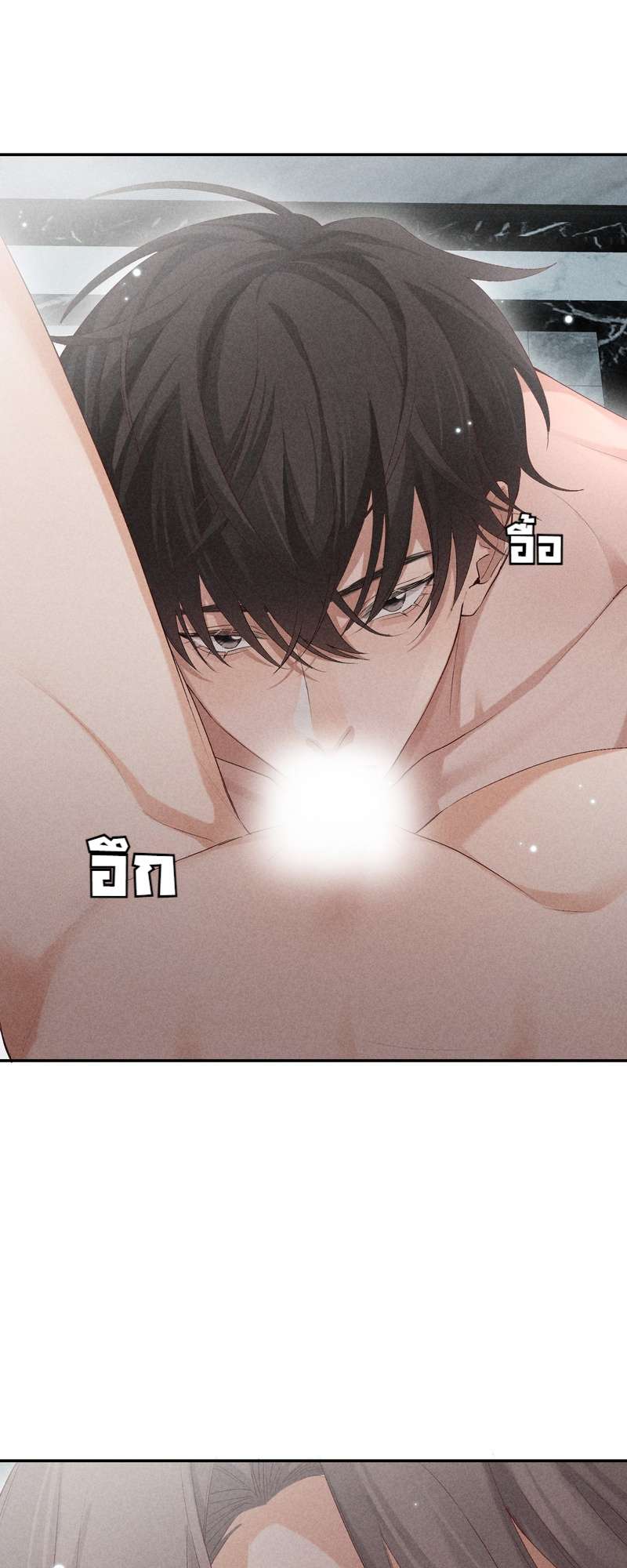 เกมรักต้องห้าม 62 32
