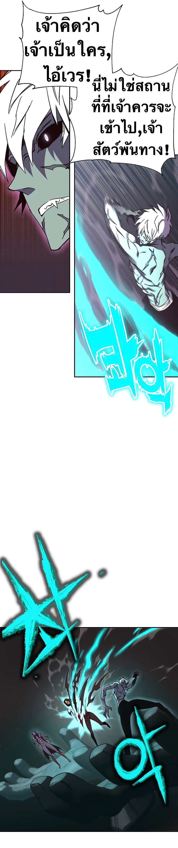 X Ash 46 (13)