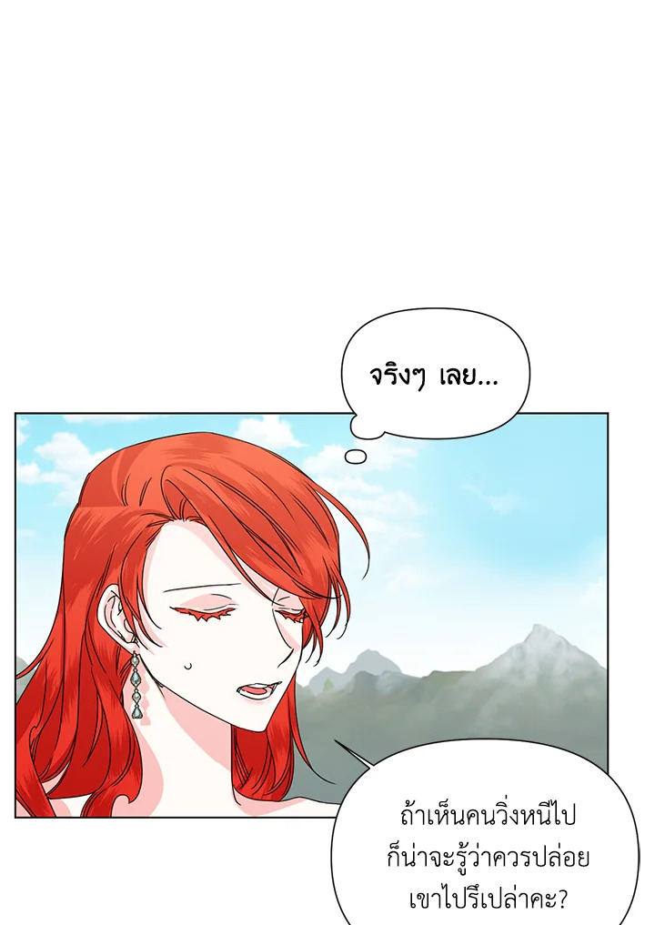 Happy Ending For The Time Limited Villainess 50 50