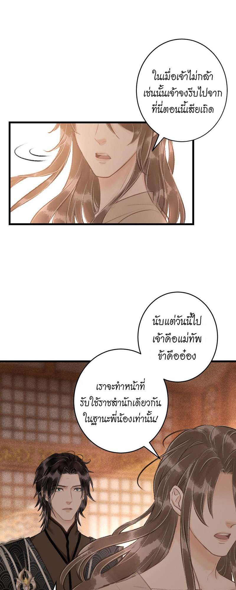 เธฃเธญเธฃเธฑเธเธเนเธฒเธกเธเธฒเธฅเน€เธงเธฅเธฒ48 16