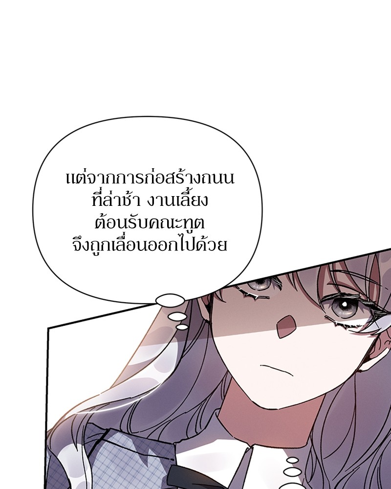 Dear Nemesis 20 (70)