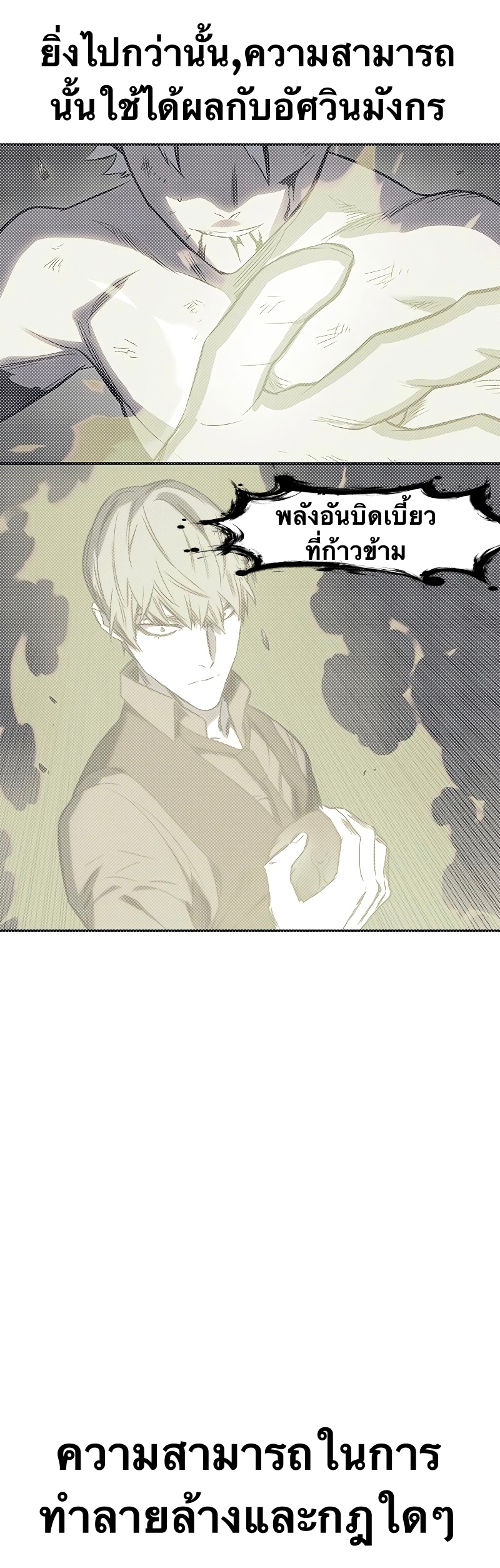 X Ash 55 (27)