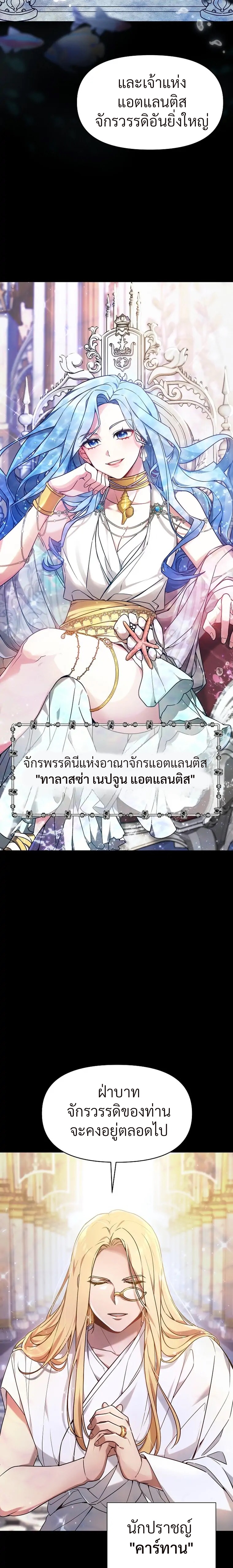 little dragon princess tames the crazies 1.03