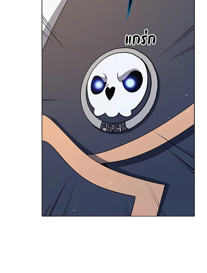 Necromancer Academy’s Genius Summoner 25 037