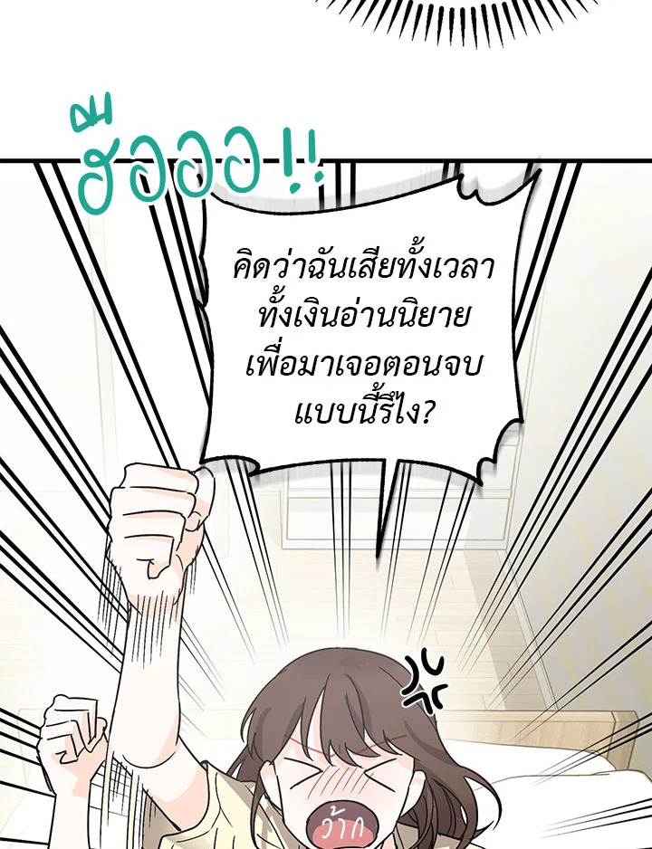 The Tyrant’s Tranquilizer 1 046