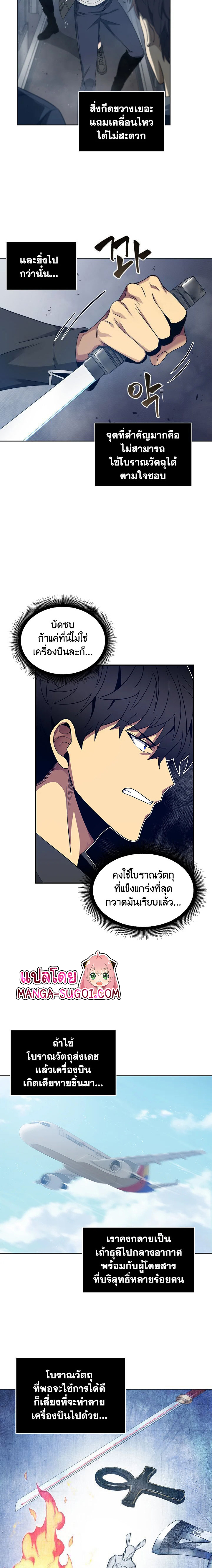 Tomb Raider King153 (14)