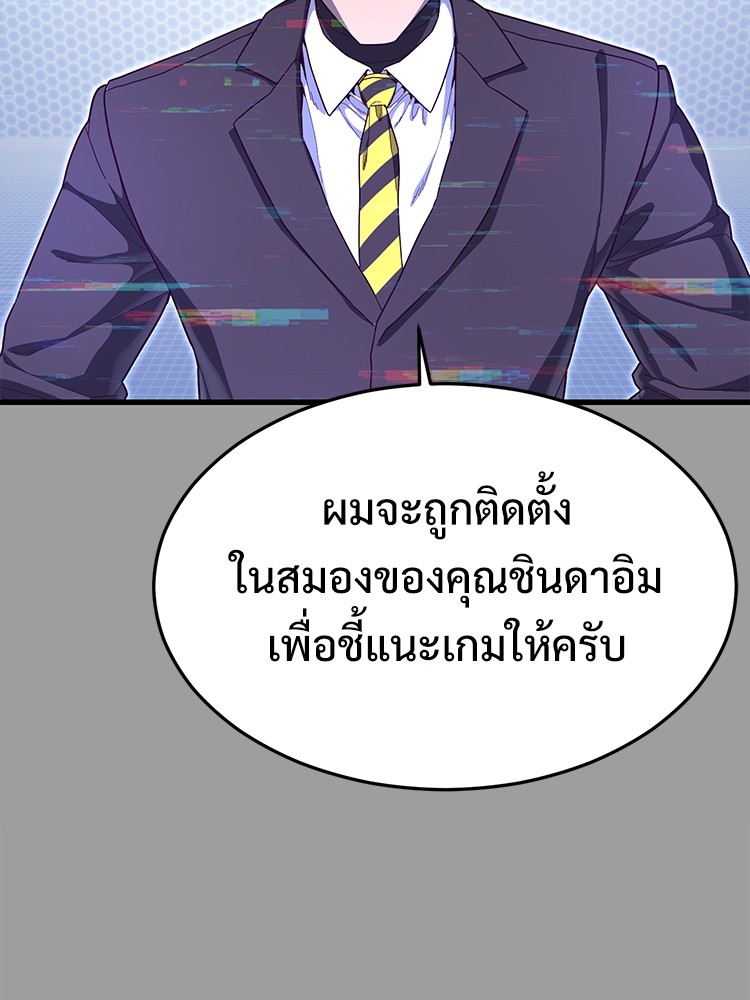 Absolute Obedience 30 (86)
