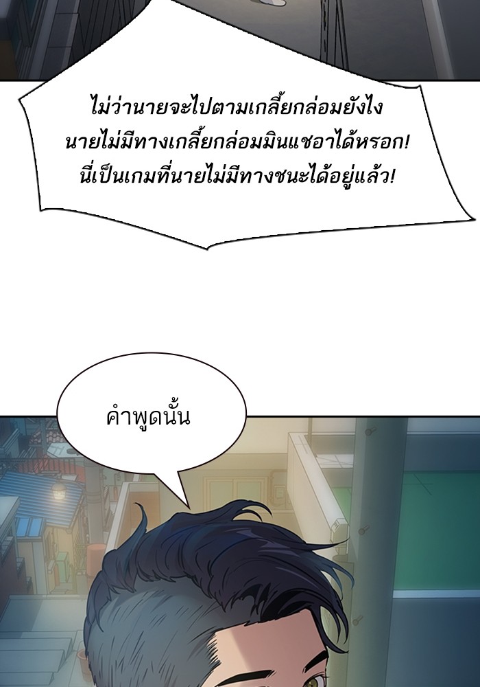 97
