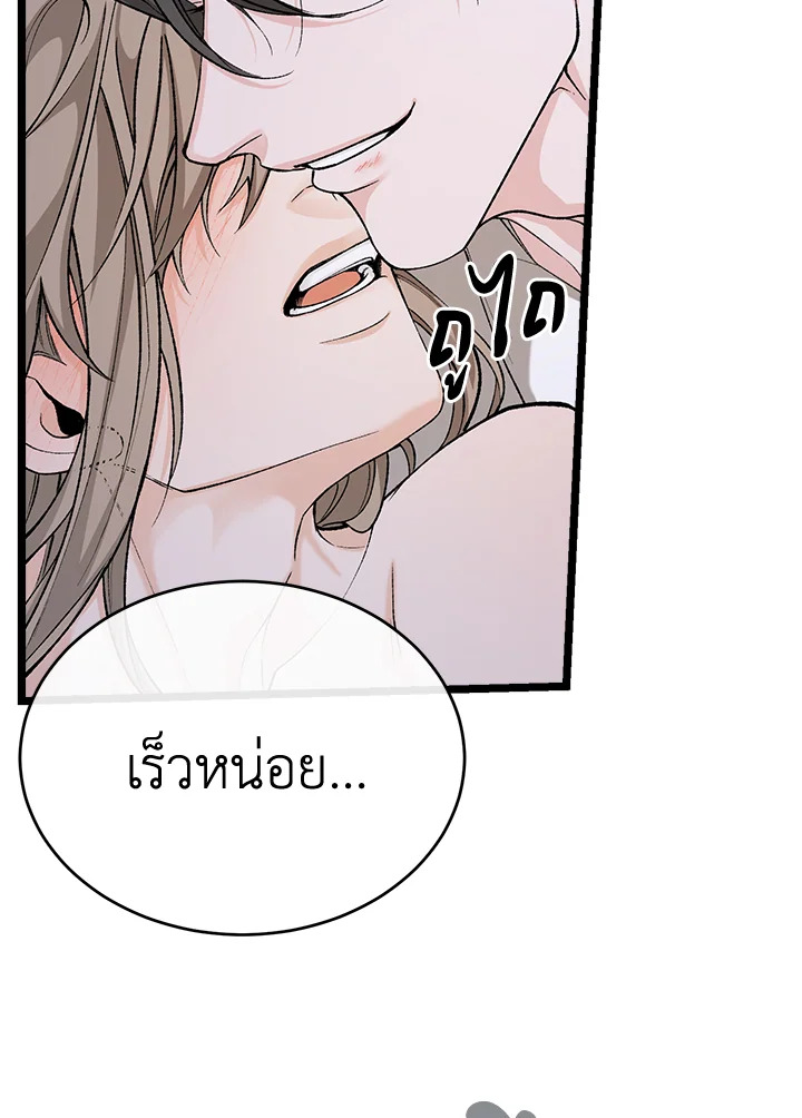 Fever 38 65