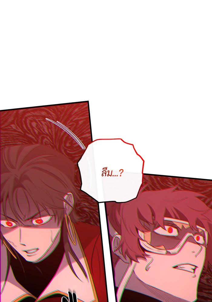 990k Ex Life Hunter 97 (54)