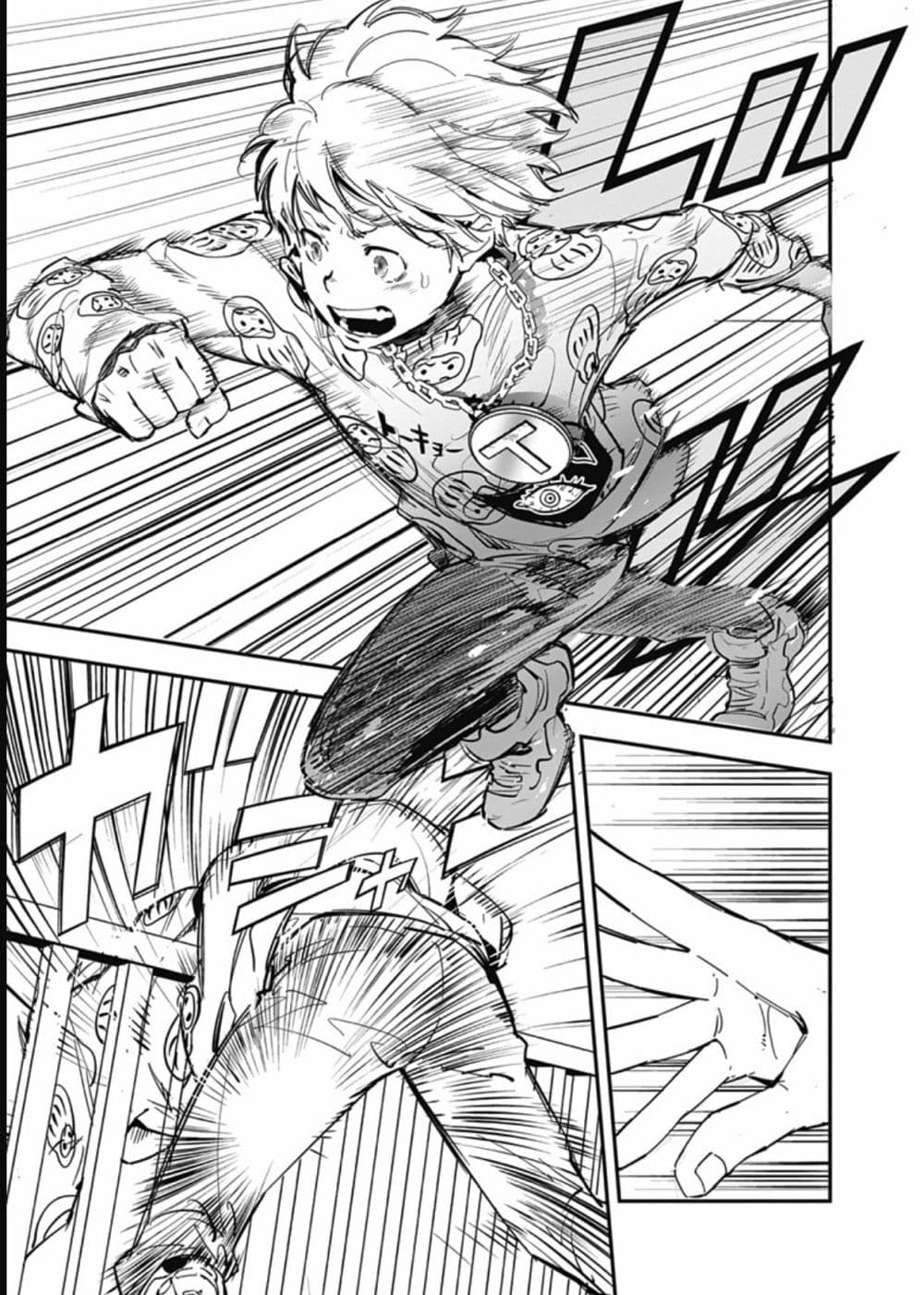 Kamonohashi Ron no Kindan Suiri 1 61