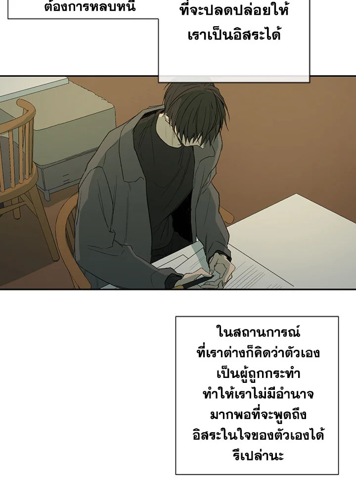 The Shape of Sympathy 25 58