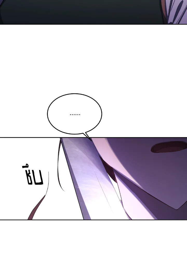 I Just Want My Happy Ending 6 35