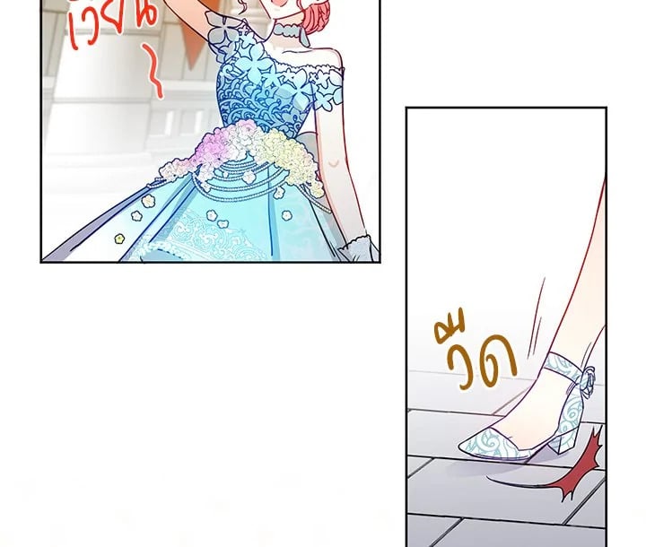 This Is an Obvious Fraudulent Marriage 15 063