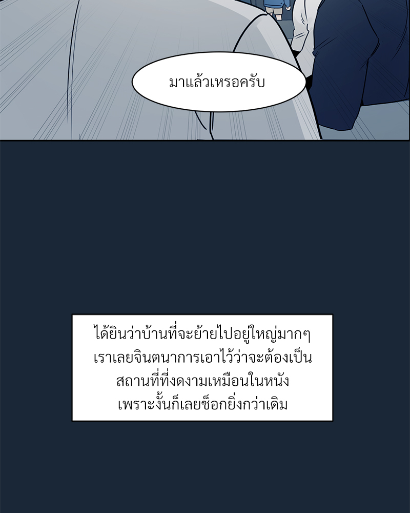 เงาปรารถนา 1 009