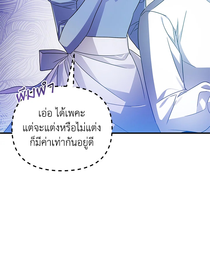 I’ve Been Here From the Beginning 43 54