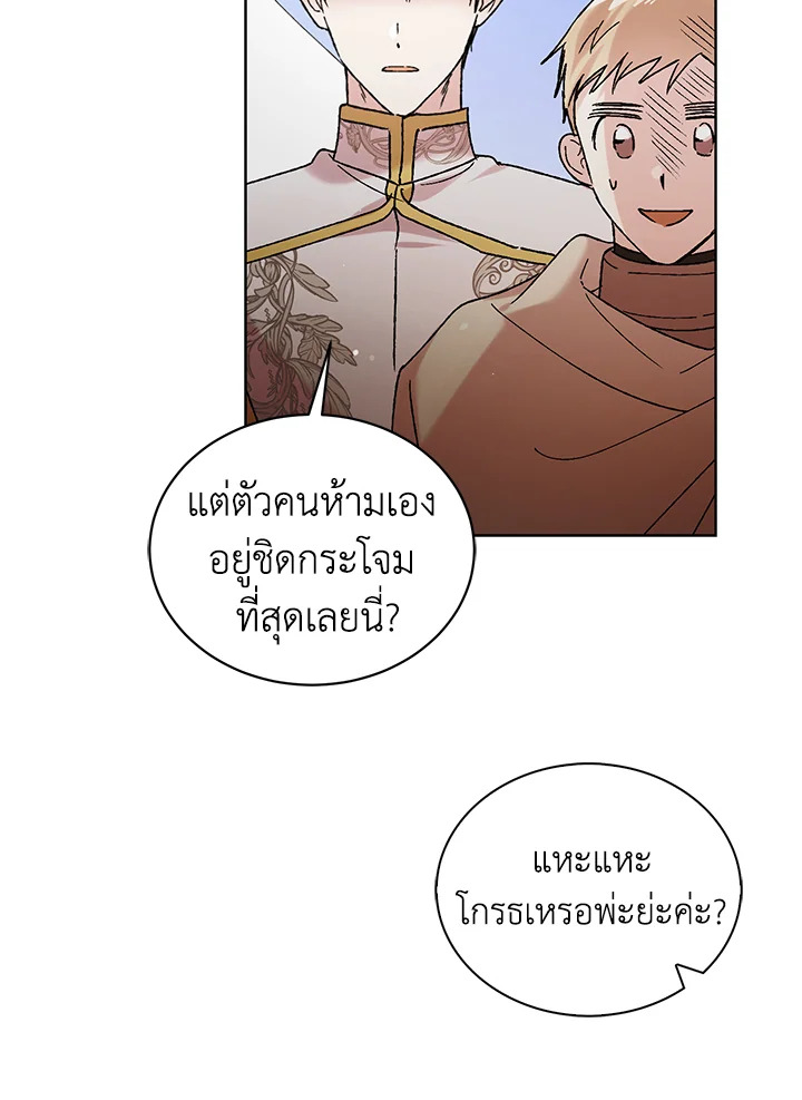 A way to protect the lovable you 35 023