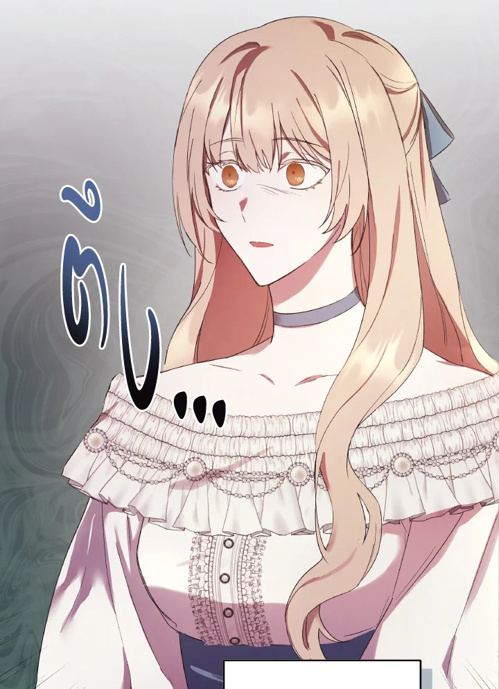 I Just Want My Happy Ending 1 28