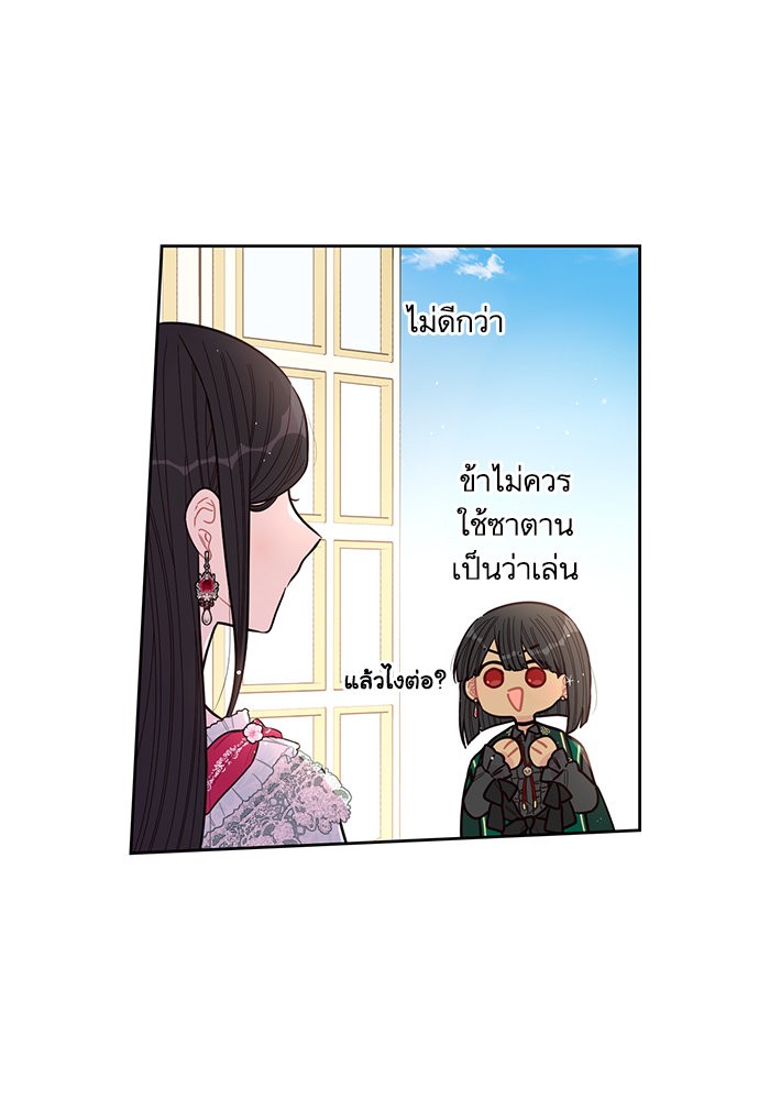 A Royal Princess With Black Hair 95 (47)