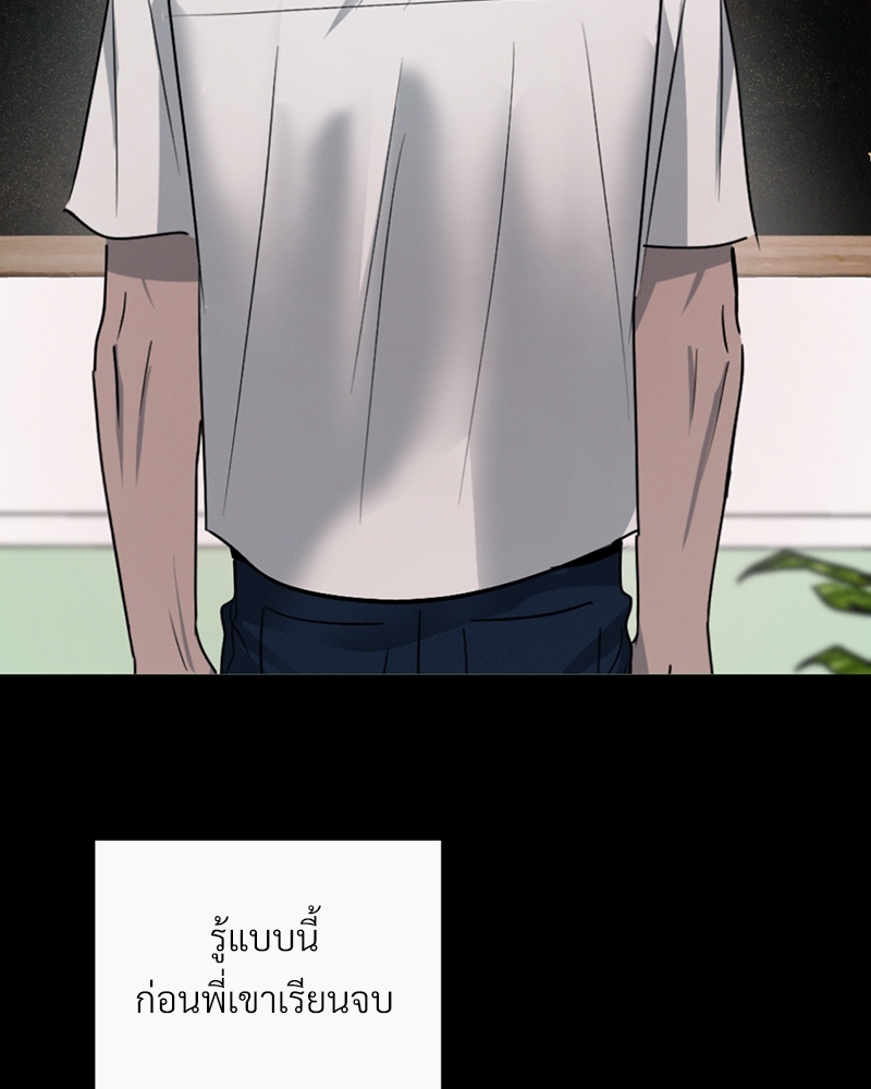 รักคนละขั้ว27 126
