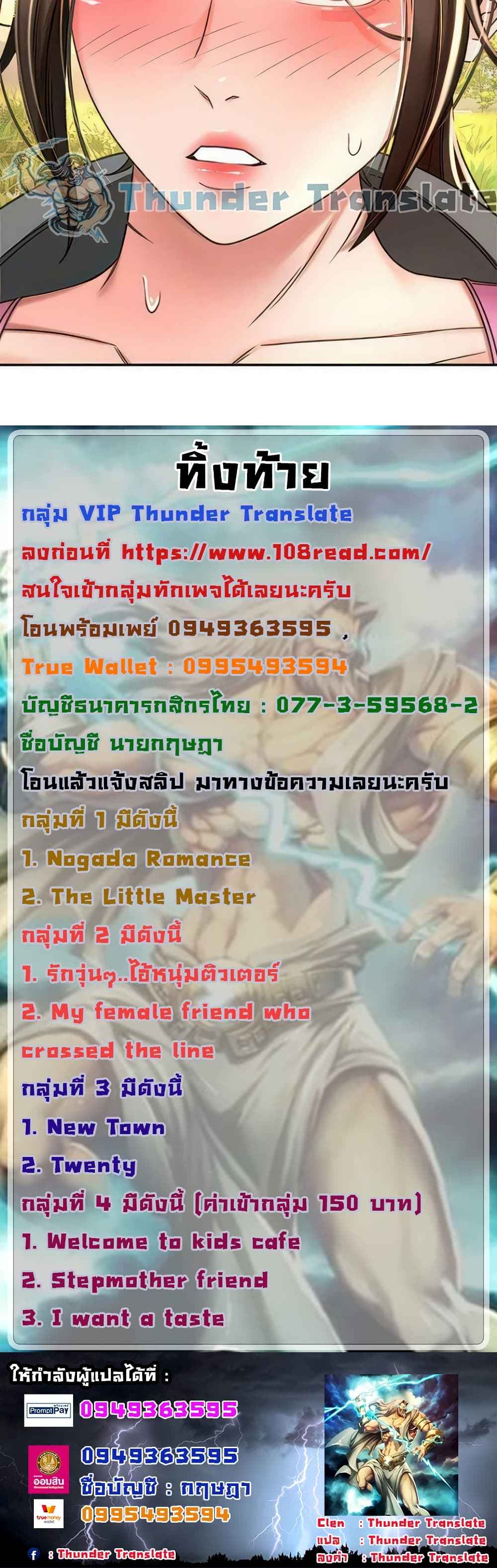 The Little Master 66 (6)