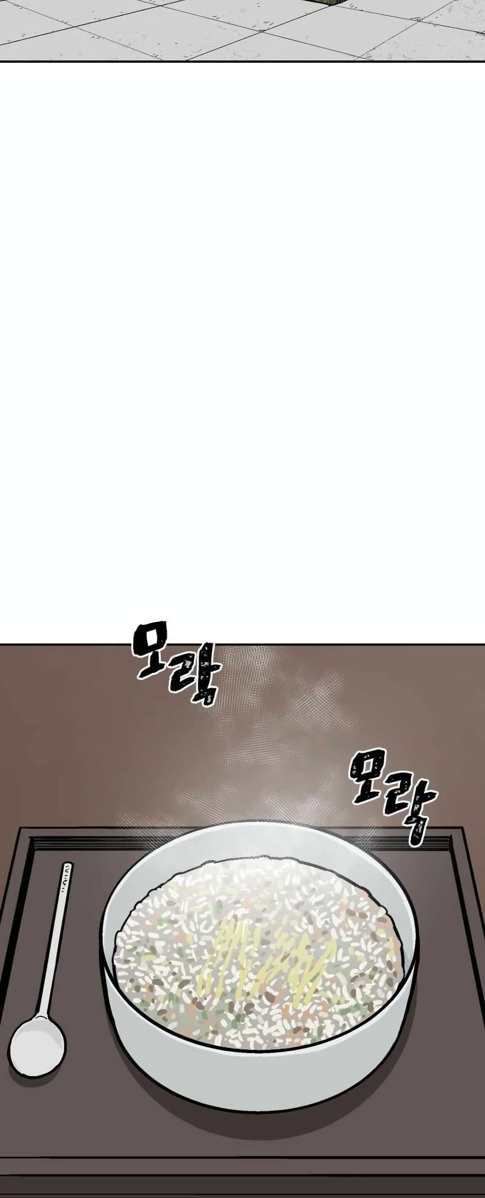 Tales of A Shinning Sword à¸•à¸­à¸™à¸—à¸µà¹ˆ 3 (48)