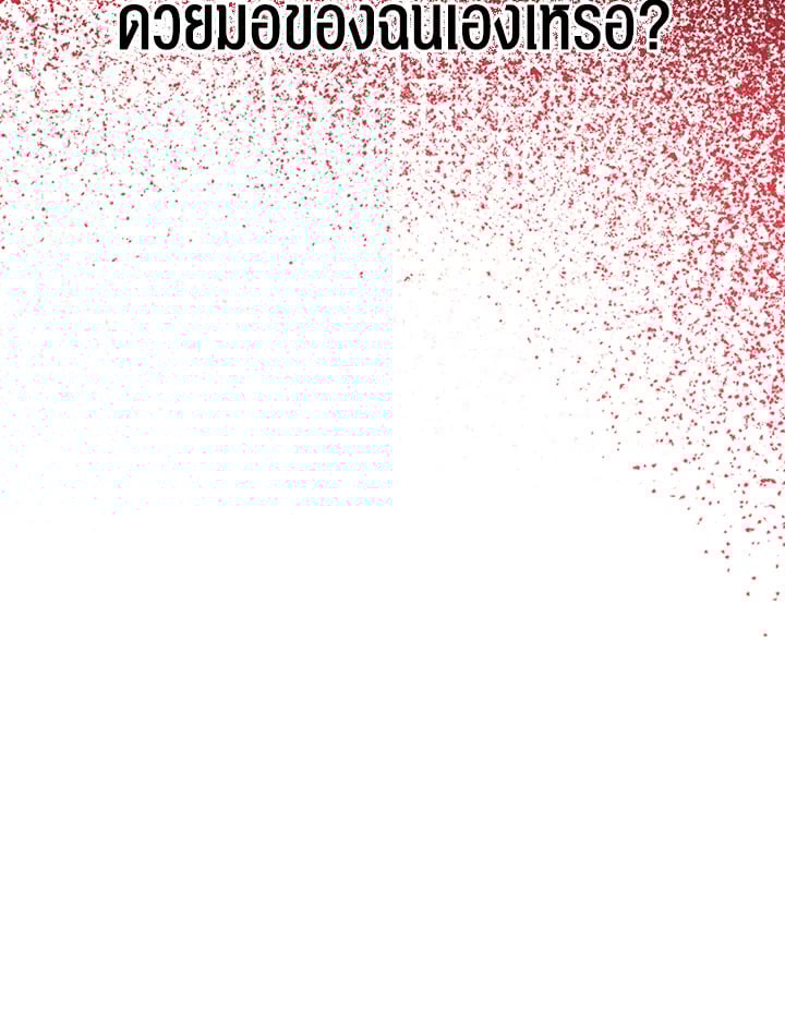 อีกครั้งกับนาย 45 125