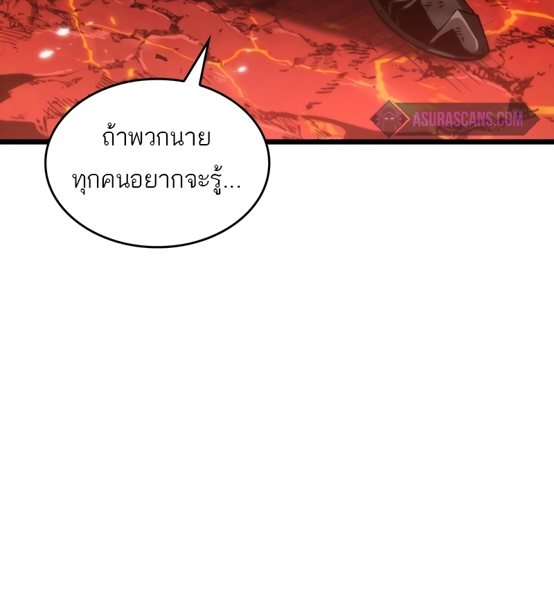The World After the end 88 091
