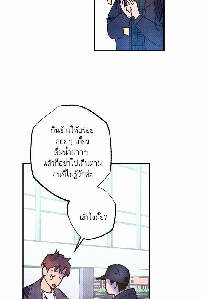 Semantic Eror21 37