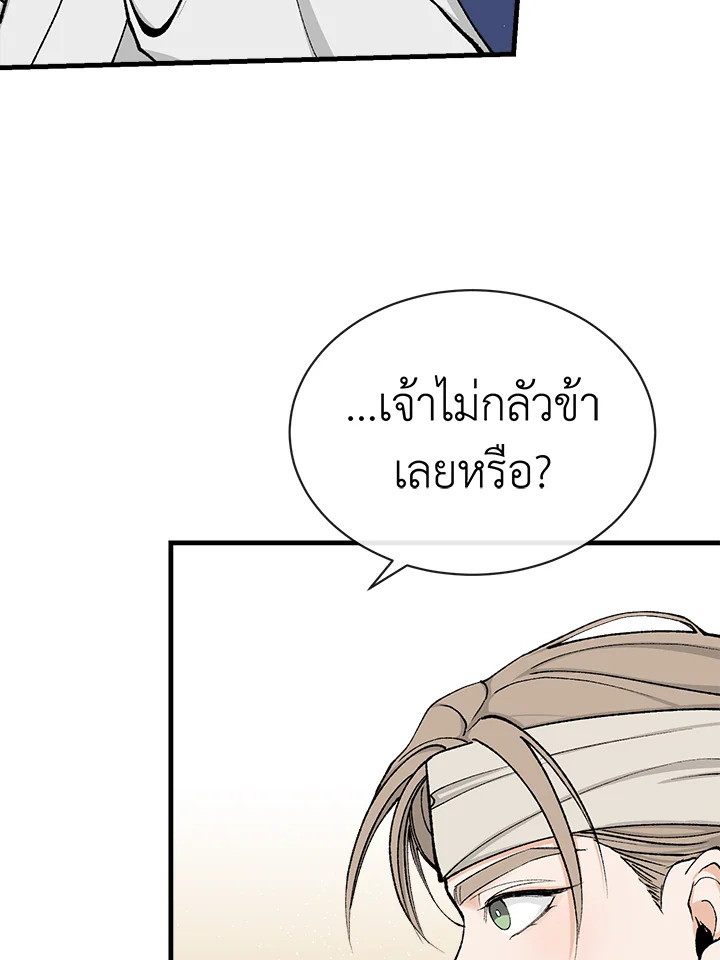 Fever 7 28