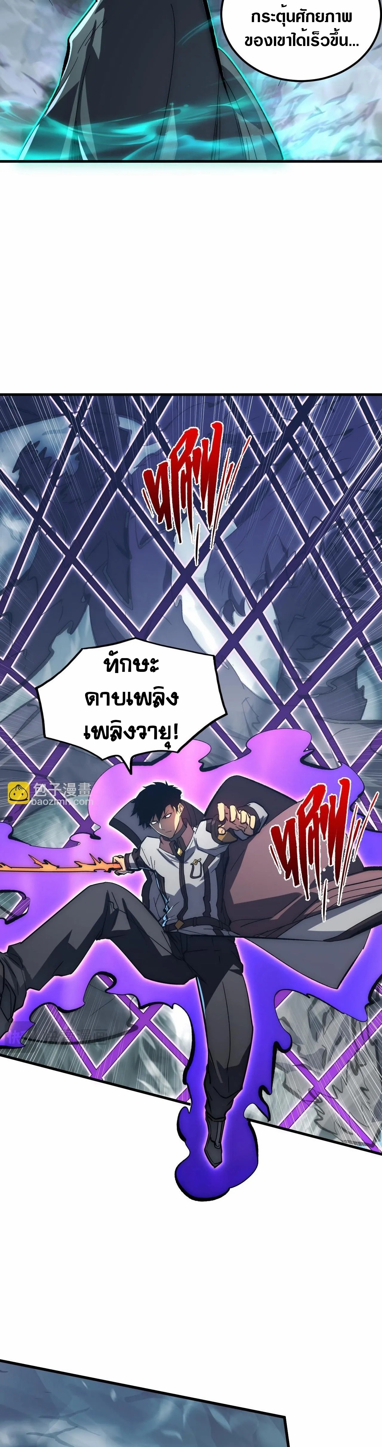 Rise From The Rubble 204 (14)