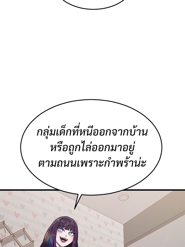 Absolute Obedience 33 (102)