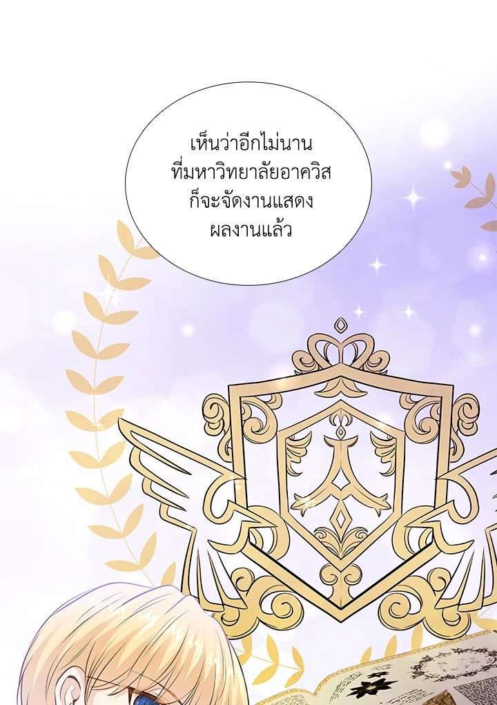 Marriage and Sword 21 066