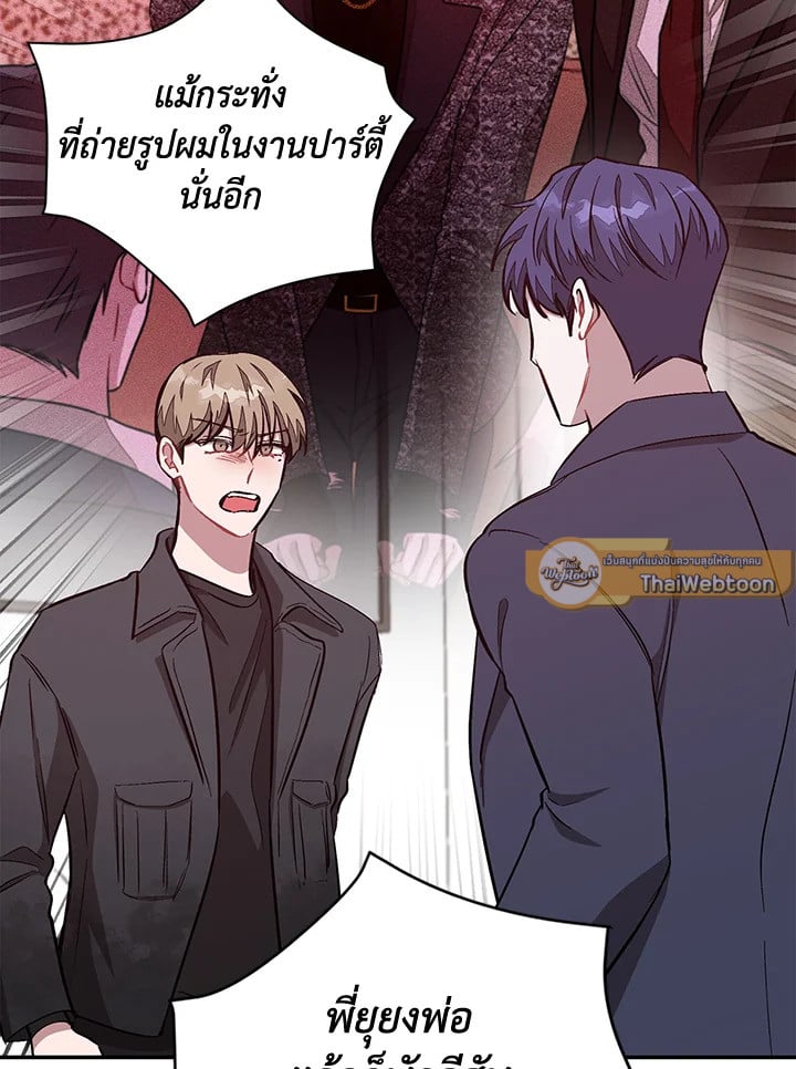 อีกครั้งกับนาย 48 060