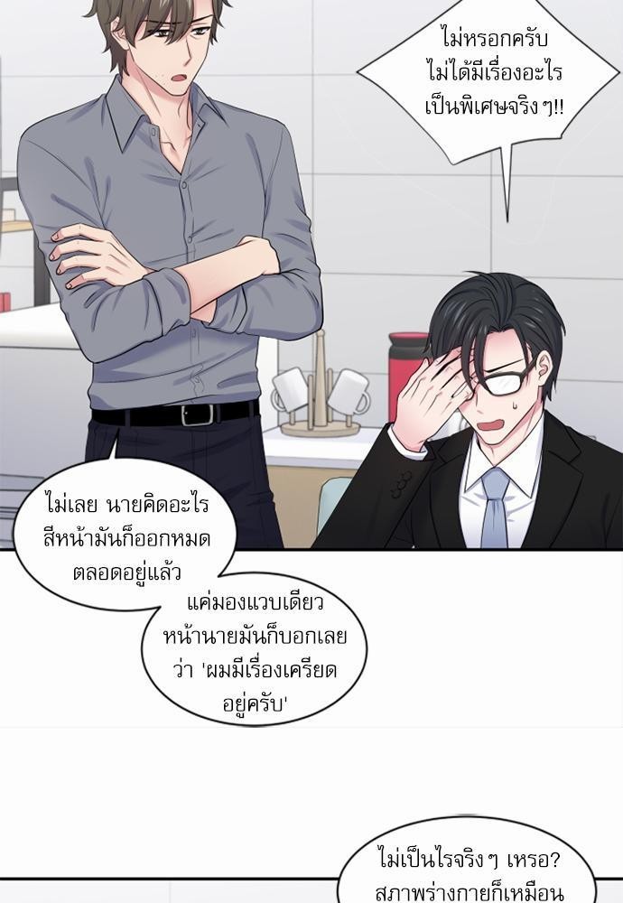 โลกใบที่สอง12 13